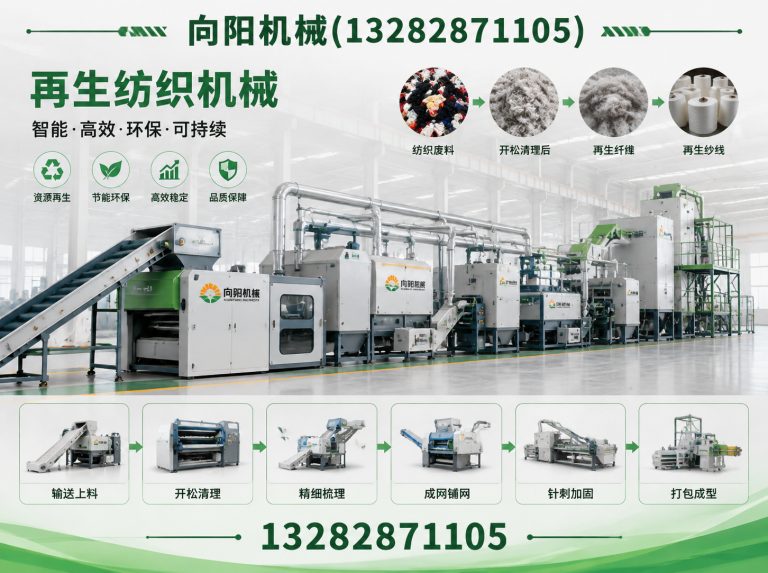 柳州向阳机械展示图