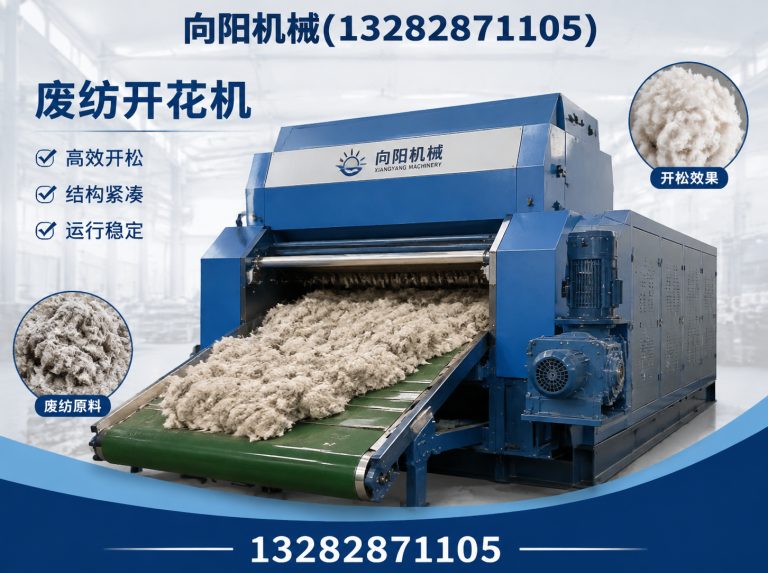柳州全自动打包机展示图